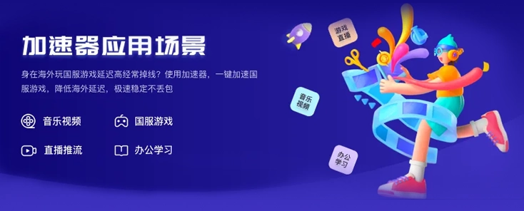 翻牆回大陆vpn free