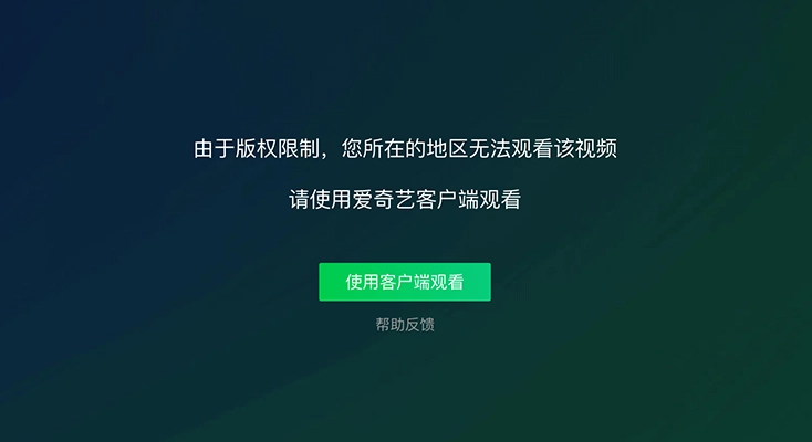 图解回大陆vpn